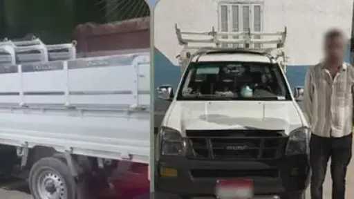 النيابة تحقق في واقعة التعدي على شخص واختطافه... النيابة تحقق في واقعة التعدي على شخص واختطافه في البحيرة