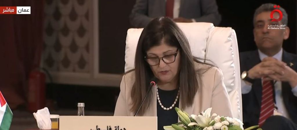 وزيرة الخارجية الفلسطينية