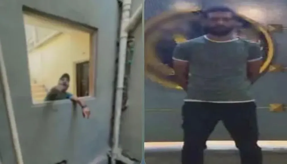 المتهم 