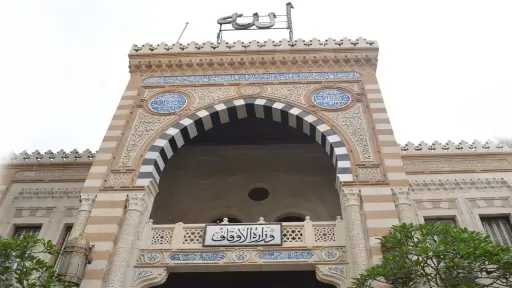 التنمر وأثره على الشخص والمجتمع.. موضوع خطبة الجمعة... التنمر وأثره على الشخص والمجتمع.. موضوع خطبة الجمعة اليوم بمساجد وزارة الأوقاف