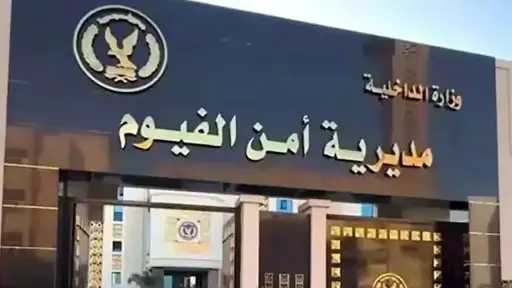 العثور على جثمان شاب مشنوقا بجوار مسجد في... العثور على جثمان شاب مشنوقا بجوار مسجد في الفيوم