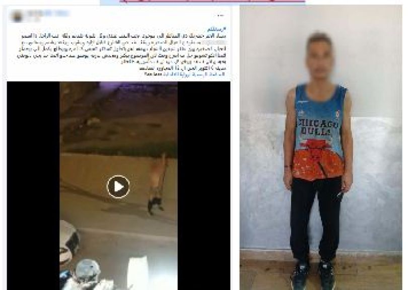 المتهم 