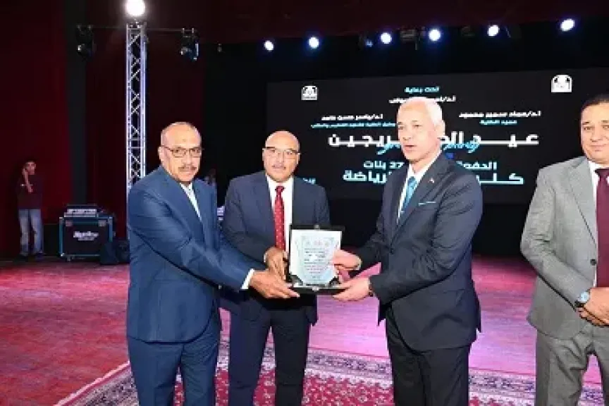 مصر 2030