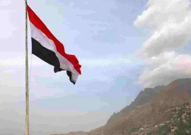 اليمن