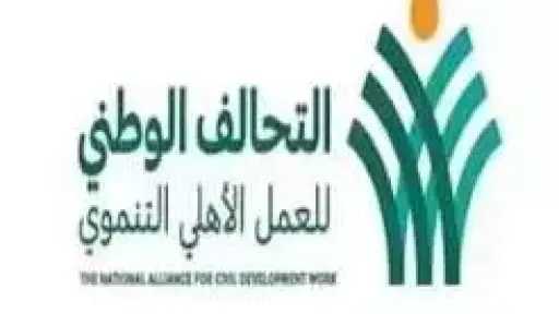 التحالف الوطني يطلق المرحلة الثالثة من مبادرة ”إيد... التحالف الوطني يطلق المرحلة الثالثة من مبادرة ”إيد واحدة”