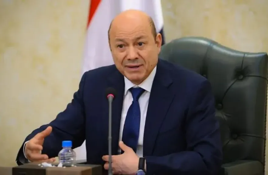 مصر 2030
