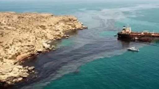 سلطنة عمان: اتساع تسرب نفطي من ناقلة خاضعة... سلطنة عمان: اتساع تسرب نفطي من ناقلة خاضعة للعقوبات ليغطي نحو 390 كيلومترا مربعا