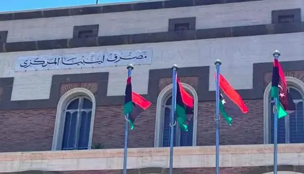 مصر 2030
