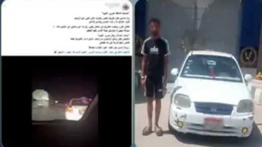 ضبط سائق تاكسي بالفيوم بعد قيادته برعونة وتنفيذ... ضبط سائق تاكسي بالفيوم بعد قيادته برعونة وتنفيذ حركات استعراضية