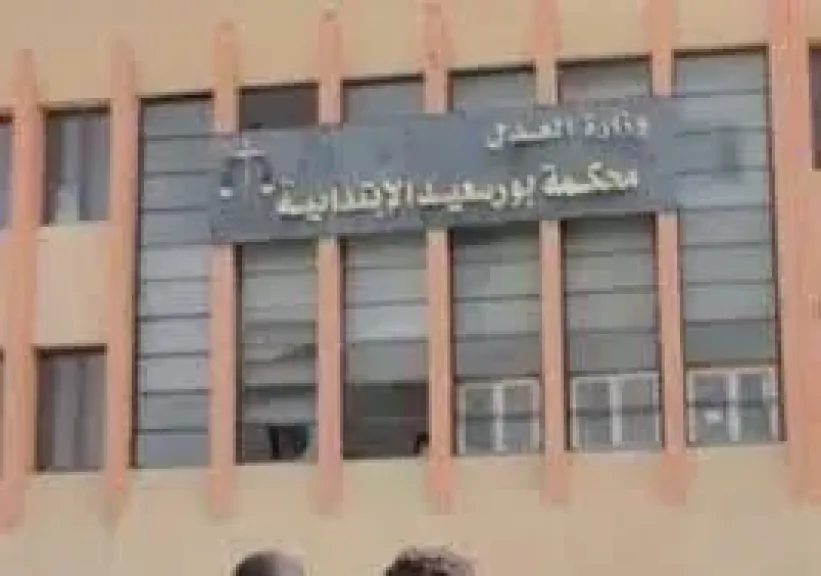 محكمة جنايات بورسعيد 