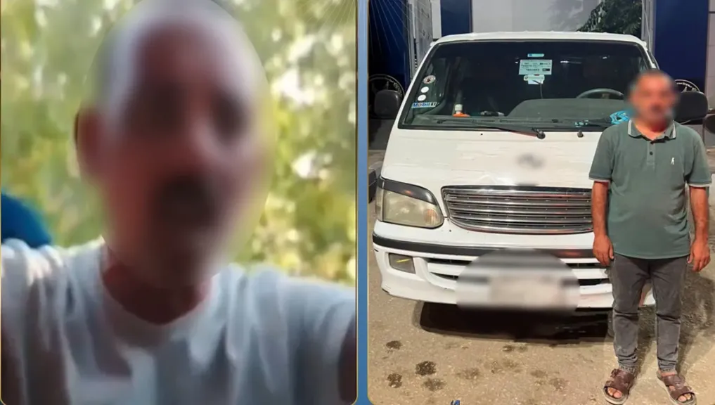 ضبط المتهم 
