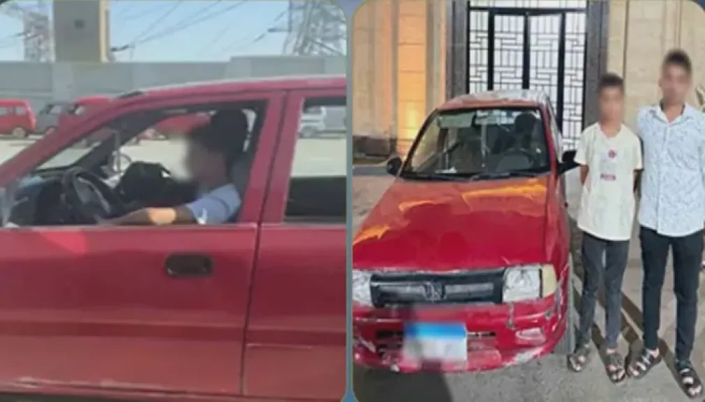 ضبط الطالب ووالده