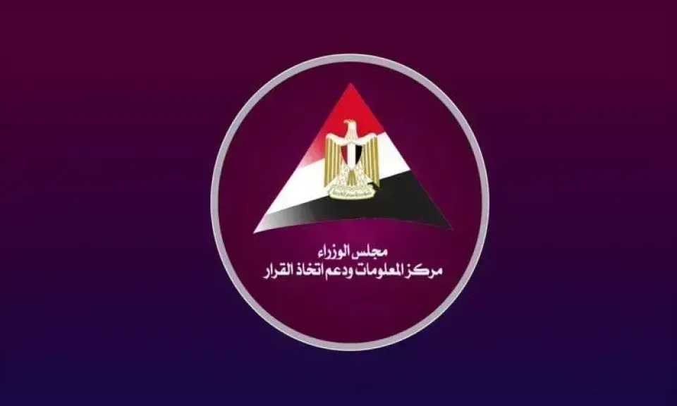 الوزراء: باستثمارات رأسمالية بلغت 346 مليار دولار.. الاتصالات تتصدر قطاعات الاستثمار الأجنبي المباشر عالميًا