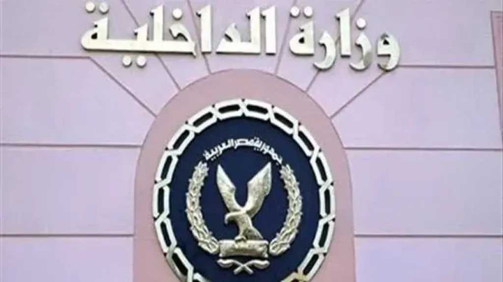 اليوم ...بدء التقديم في قرعة الحج بوزارة الداخلية اليوم