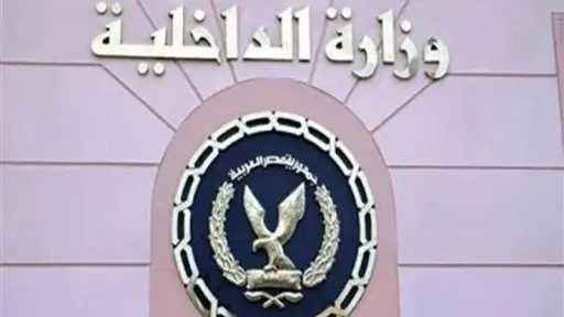 ضبط 80 قضية متنوعة بقطاعات الأمن الاقتصادي ضبط 80 قضية متنوعة بقطاعات الأمن الاقتصادي