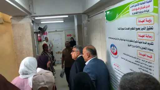 محافظ الدقهلية في زيارة مفاجئة لعيادة التأمين الصحي... محافظ الدقهلية في زيارة مفاجئة لعيادة التأمين الصحي بجديلة
