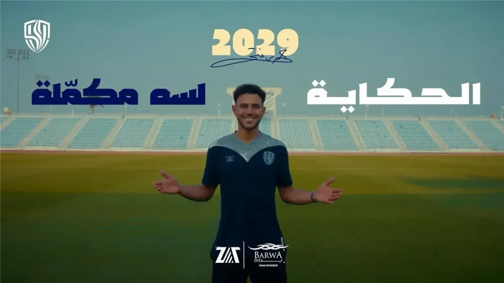   حمدي فتحي