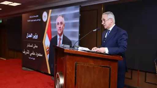 وزير العدل ورؤساء الجهات القضائية يوقعون «استراتيجية العدالة الرقمية الموحدة» ويطلقون منصة البيانات القضائية