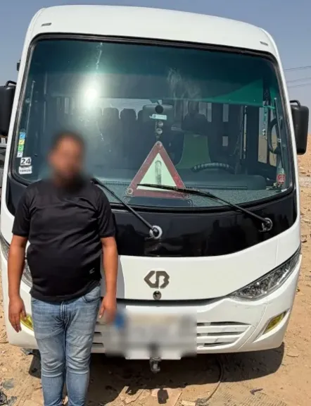 المتهم 