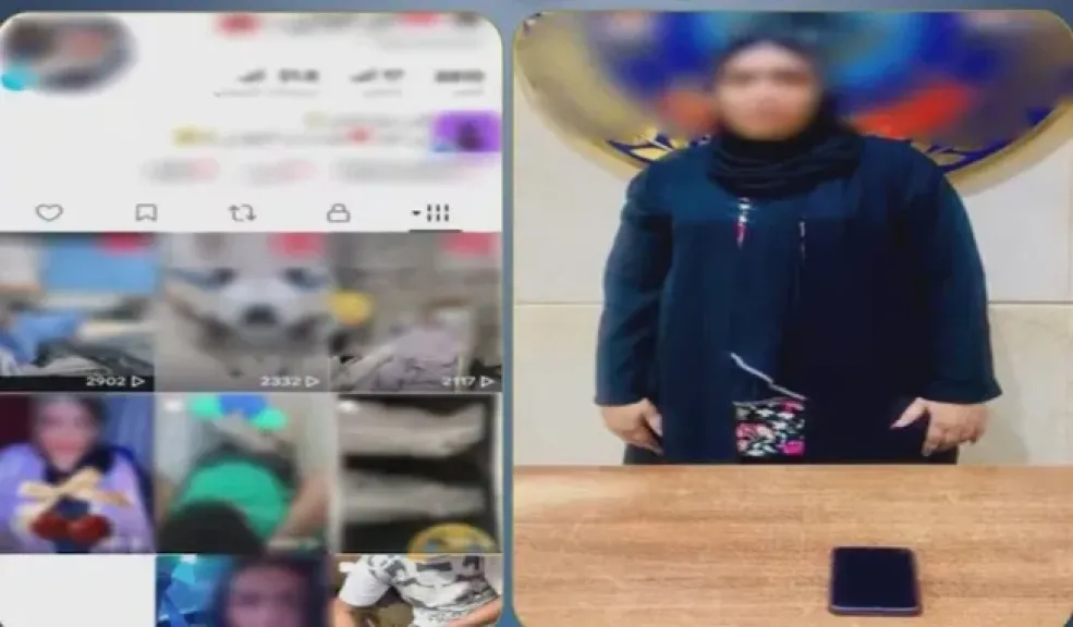 ضبط صانعة محتوى 
