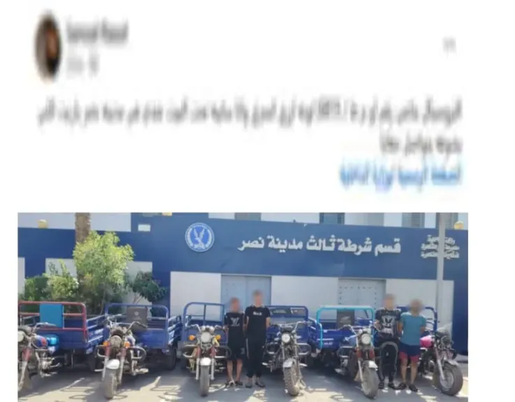 المتهمين 