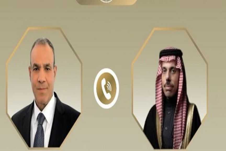 وزير الخارجية يبحث هاتفياً مع نظيره السعودي العلاقات الثنائية والتطورات الإقليمية
