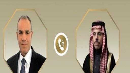 وزير الخارجية يبحث هاتفياً مع نظيره السعودي العلاقات الثنائية والتطورات الإقليمية