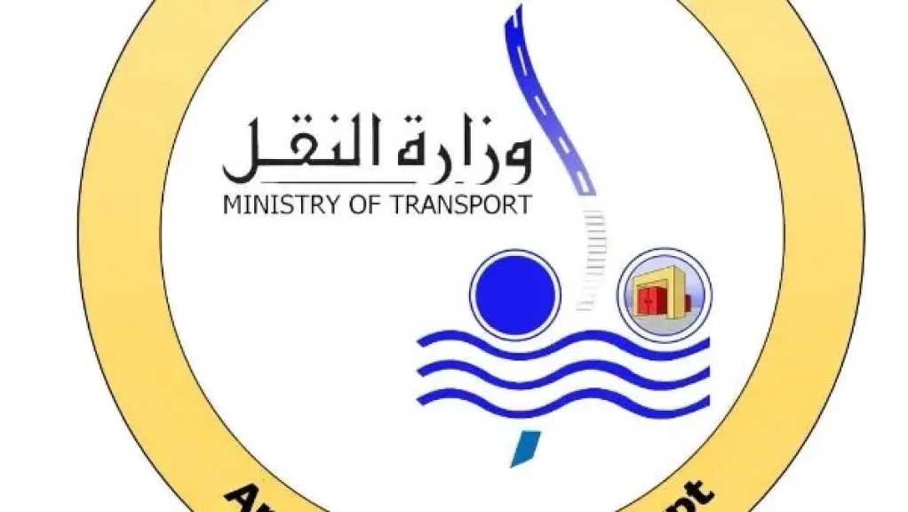 «النقل» توضح حقيقة استهداف الحوثيين للسفينة «TIHAMA» وارتباط الشركة المشغلة بها بالإسكندرية