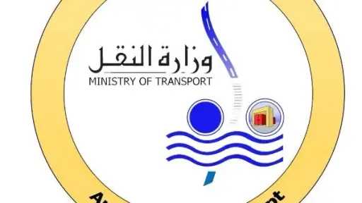«النقل» توضح حقيقة استهداف الحوثيين للسفينة «TIHAMA» وارتباط... «النقل» توضح حقيقة استهداف الحوثيين للسفينة «TIHAMA» وارتباط الشركة المشغلة بها بالإسكندرية