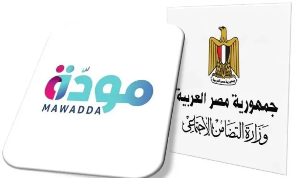  مبادرة مودة