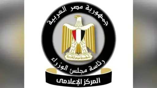 إعلامي الوزراء: تنامي مكانة قطاع التعليم العالي والبحث... إعلامي الوزراء: تنامي مكانة قطاع التعليم العالي والبحث العلمي المصري إقليميًا وعالميًا