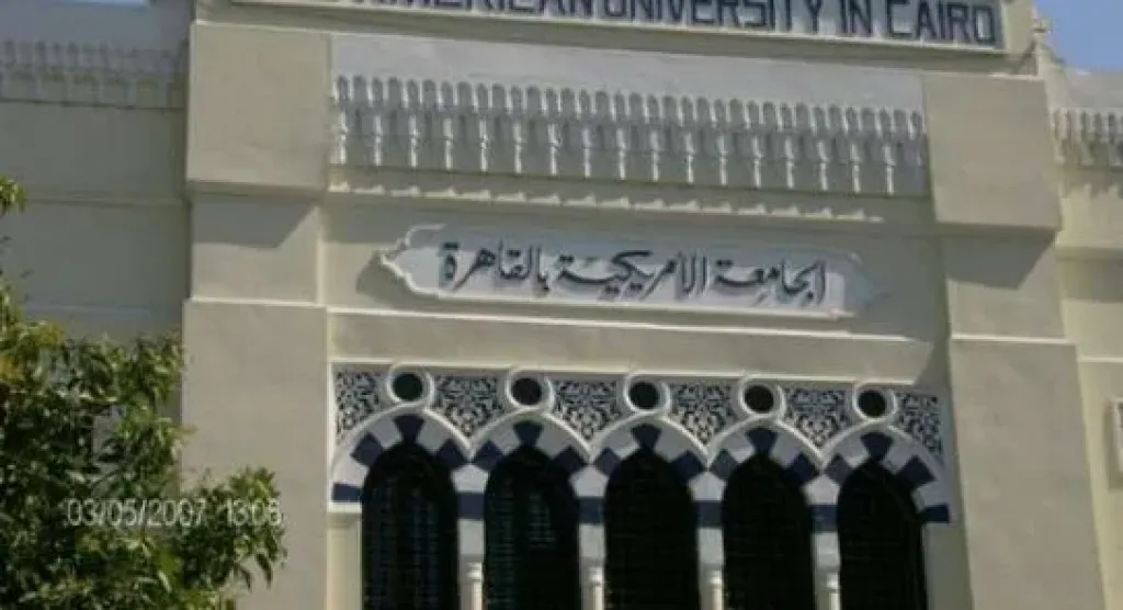مصر 2030