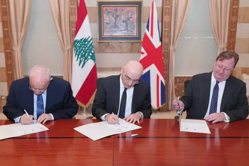 لبنان يوقع مذكرة تفاهم مع بريطانيا لدعم قدراته العسكرية والأمنية