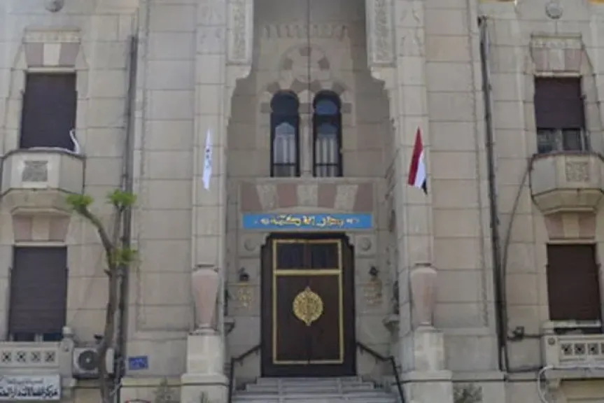 مصر 2030