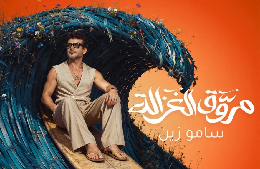 مصر 2030