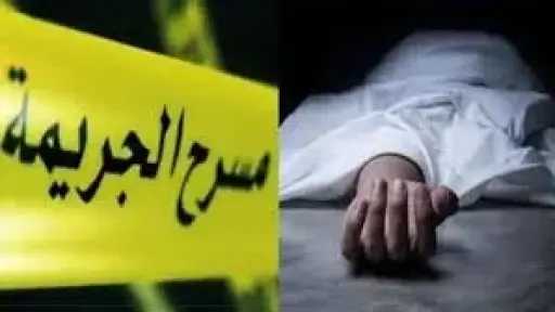 مجزرة أسرية في 15 مايو.. مهندس يقتل 4 أشخاص ويصيب اثنين والتحريات تكشف التفاصيل