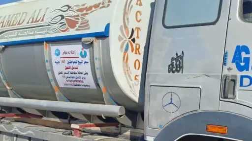 محافظة البحر الأحمر: وضع أسعار المياه على سيارات... محافظة البحر الأحمر: وضع أسعار المياه على سيارات النقل والتوزيع لحماية المواطنين من الاستغلال