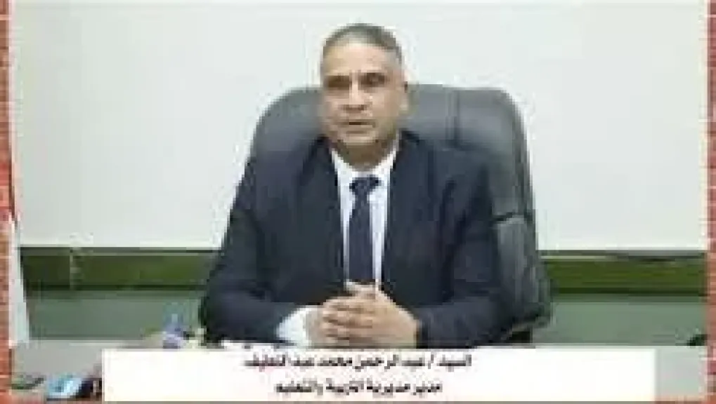 مصر 2030