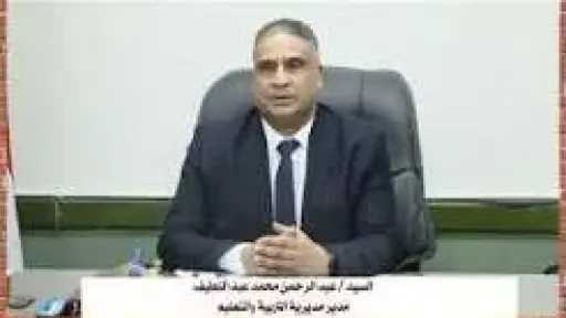 تعليم الوادي الجديد تعلن مد فترة التقديم بمدرسة... تعليم الوادي الجديد تعلن مد فترة التقديم بمدرسة أجرو المصرية الإيطالية