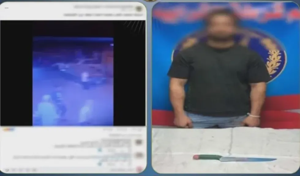 ضبط المتهم 