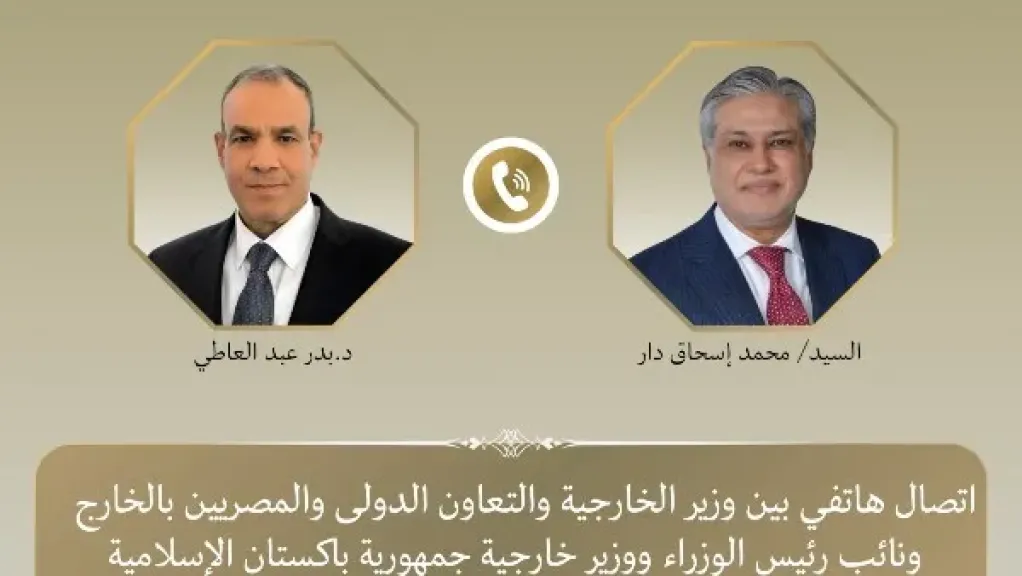 اتصالاً هاتفياً