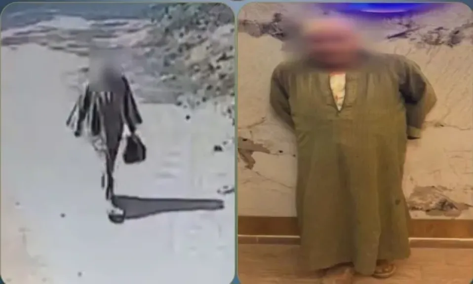 ضبط المتهم 