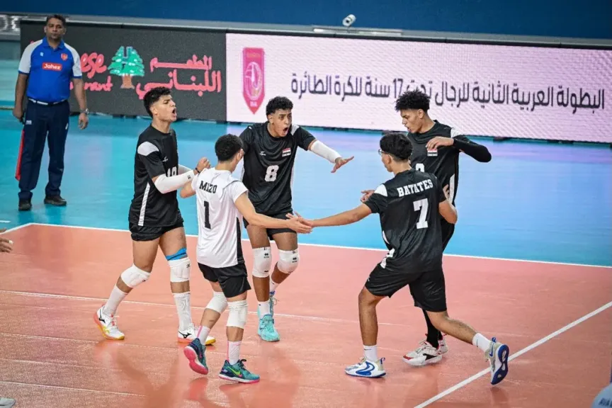 منتخب مصر تحت 17 عامًا