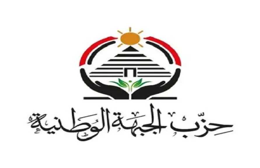 الجبهة الوطنية تطلق قوافل سلع مخفضة من بنها إلى مدن ومراكز القليوبية