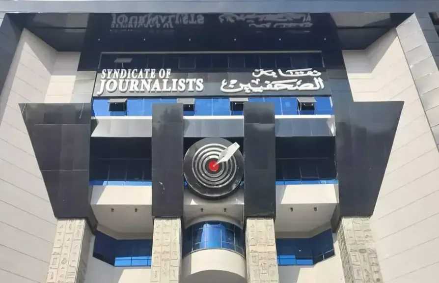 الصحفيين واتحاد المصورين العرب يحتفلان باليوم العالمي للتصوير.. الأربعاء
