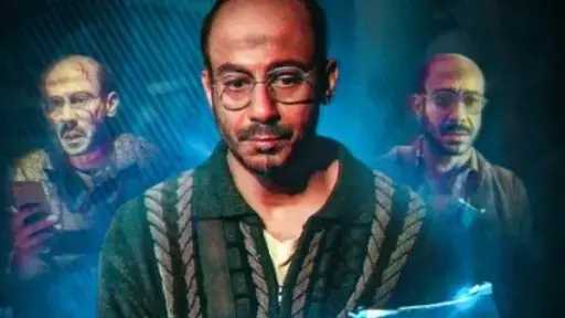 قبل عرضها.. التفاصيل الكاملة لمسلسل «لعبة جهنم » قبل عرضها.. التفاصيل الكاملة لمسلسل «لعبة جهنم »