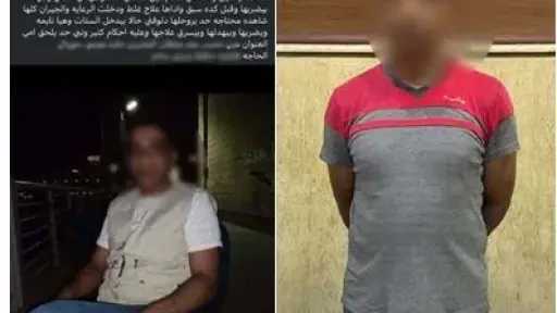 ضبط عاطل لاتهامه بالتعدي على والدته المسنة في... ضبط عاطل لاتهامه بالتعدي على والدته المسنة في عين شمس.. والسبب صادم