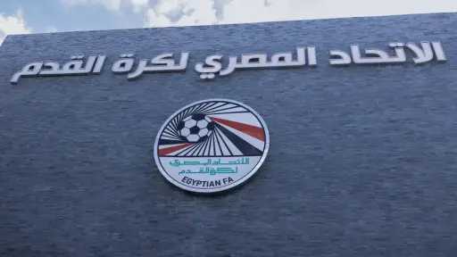 عاجل|اتحاد الكرة يقرر استبعاد أورانج ورفع قيد جميع... عاجل|اتحاد الكرة يقرر استبعاد أورانج ورفع قيد جميع لاعبيه