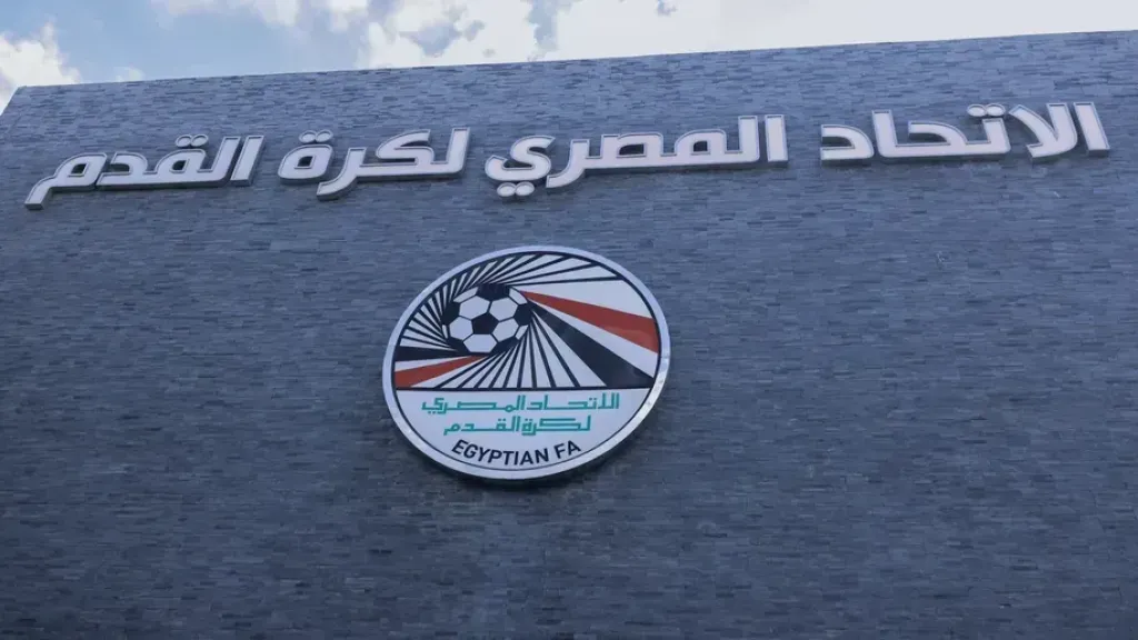الاتحاد المصري