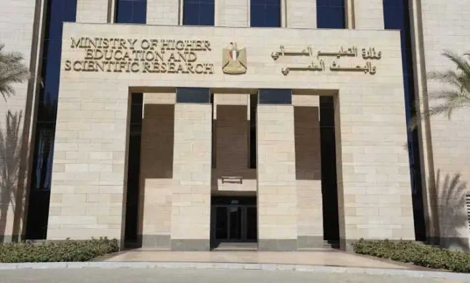 التعليم العالي: اليوم الموعد النهائي لتسجيل رغبات المرحلة الثانية